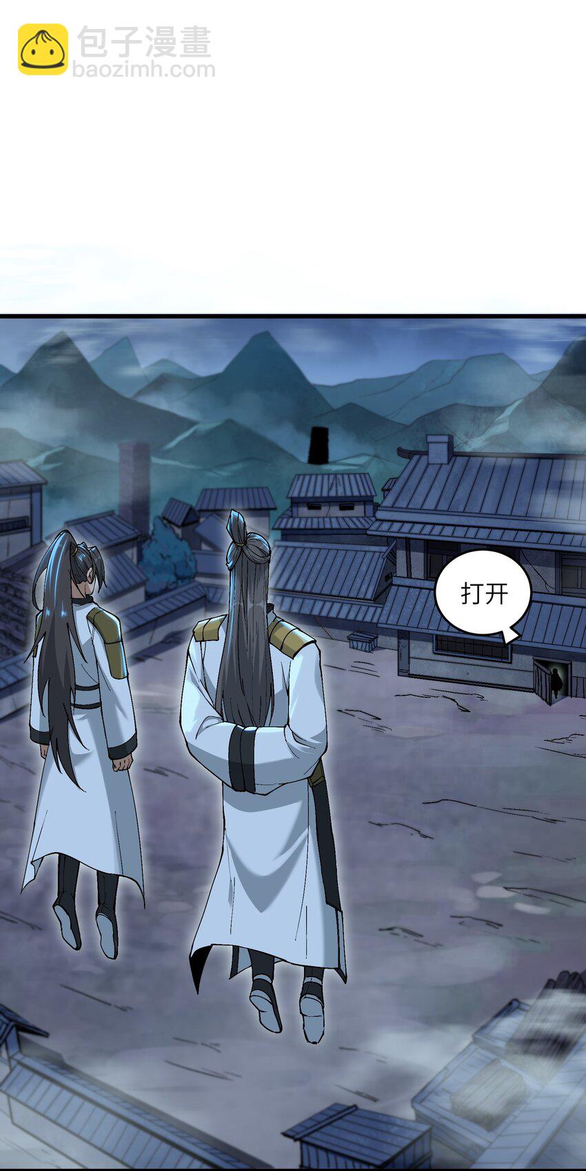 7 连你马都不放过(1/3)-第8话