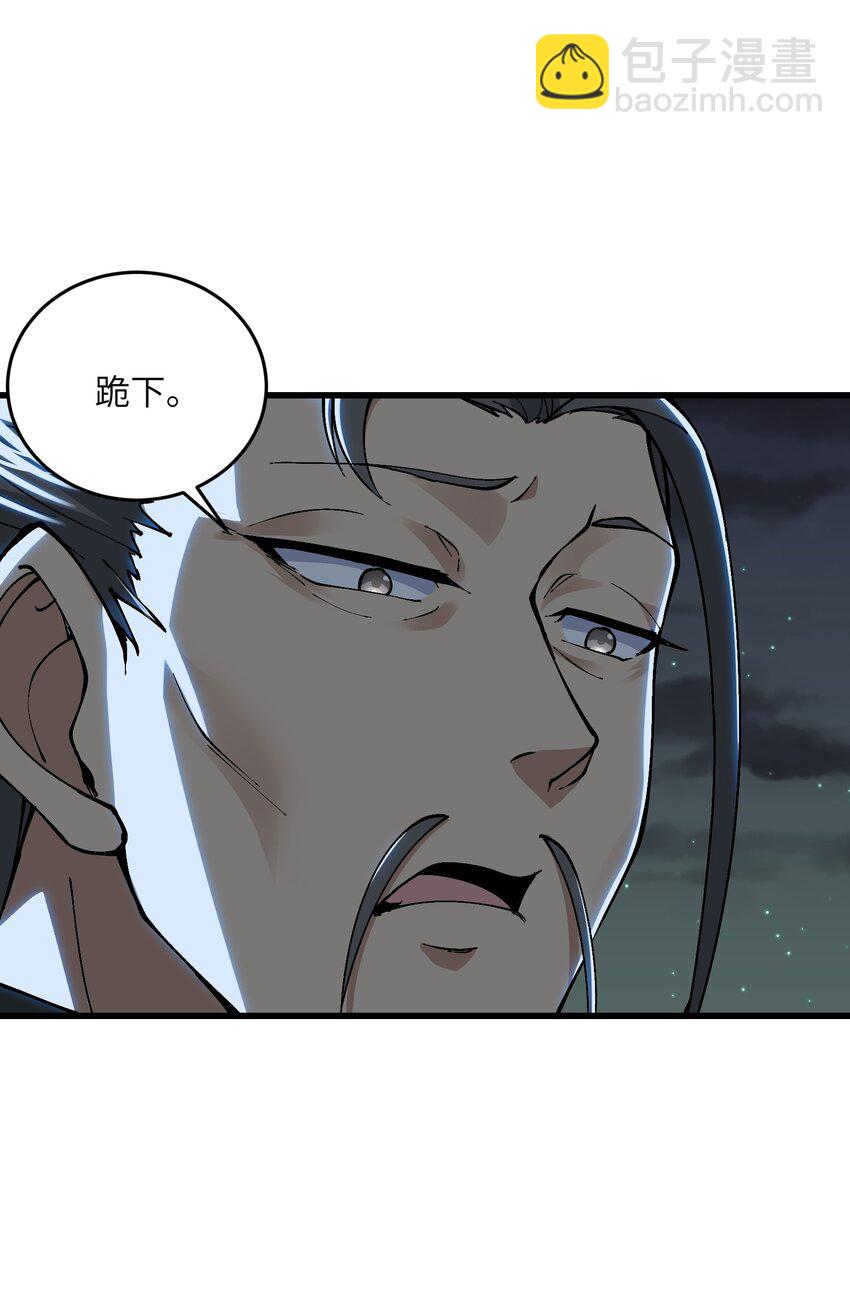 7 连你马都不放过(1/3)-第8话