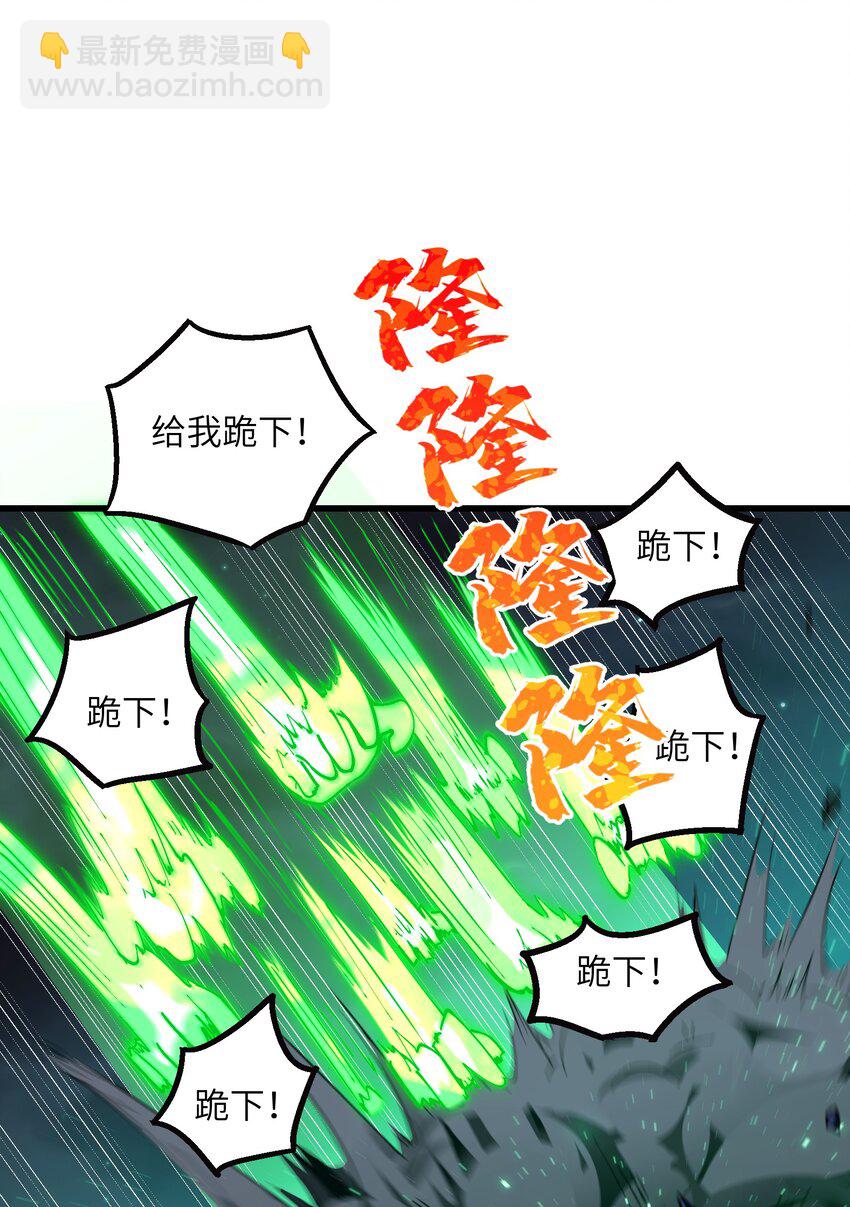 7 连你马都不放过(1/3)-第8话