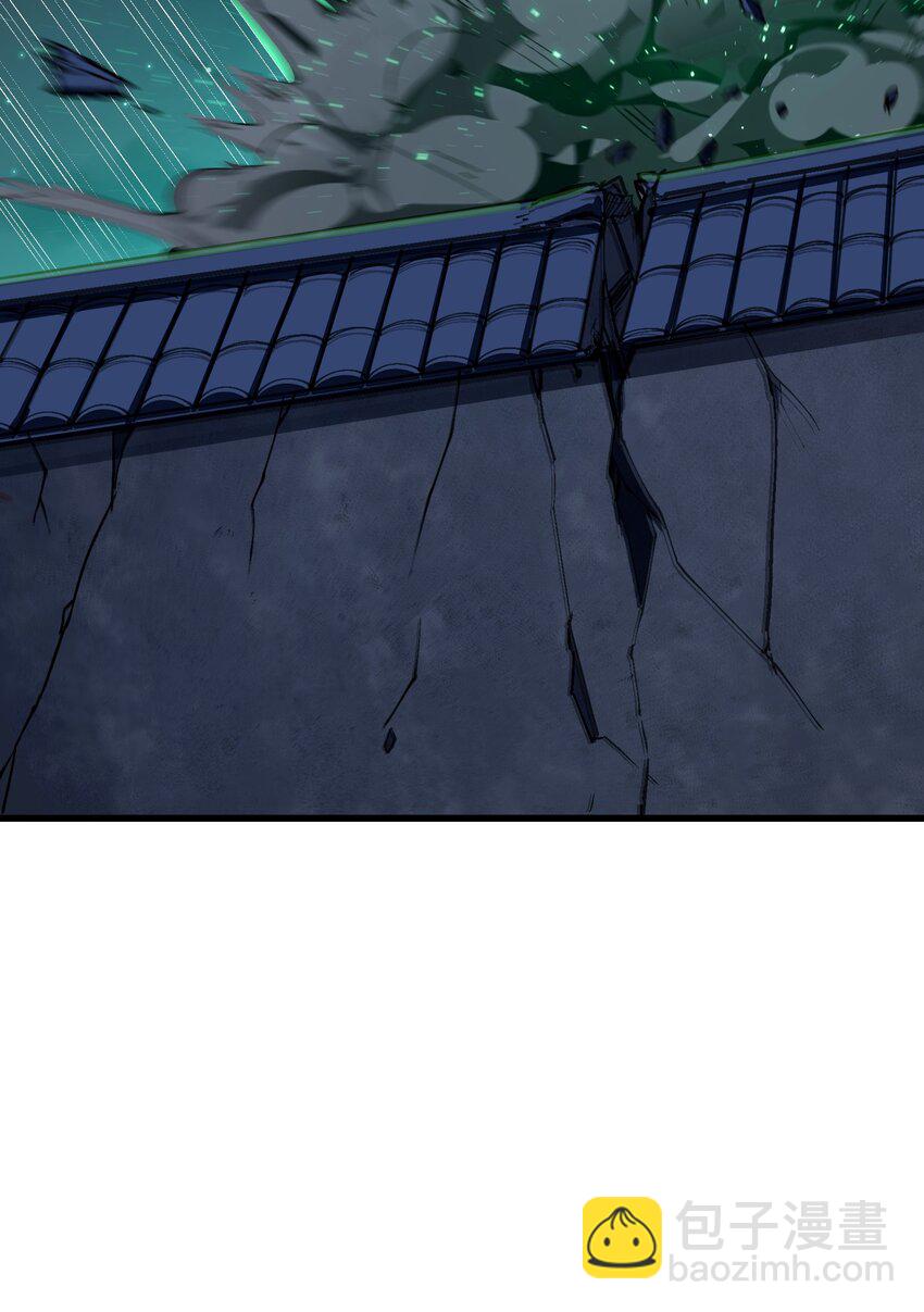 7 连你马都不放过(1/3)-第8话