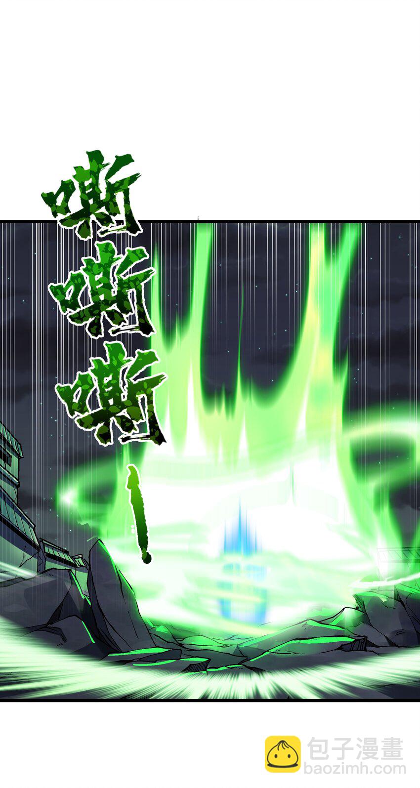 7 连你马都不放过(1/3)-第8话