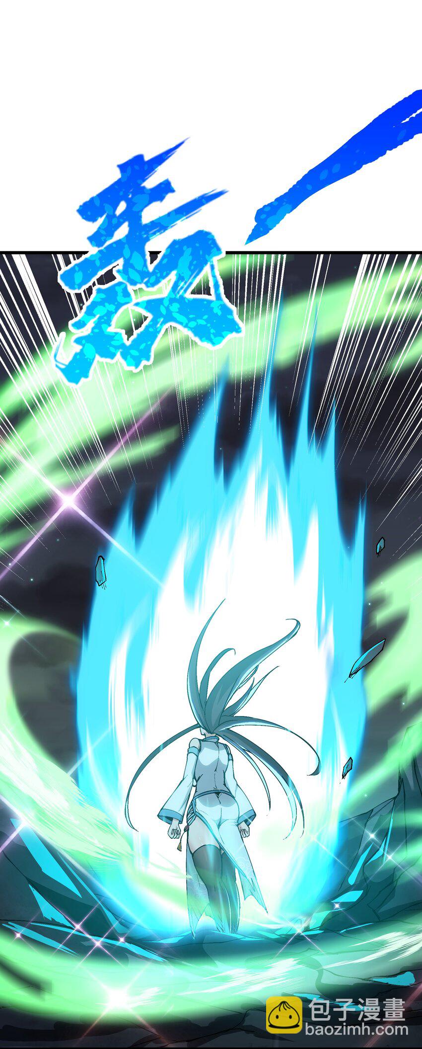 7 连你马都不放过(1/3)-第8话