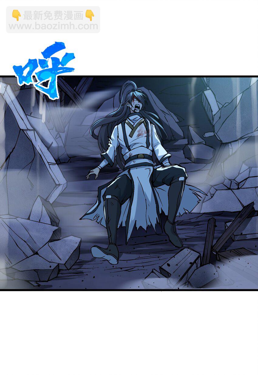 7 连你马都不放过(1/3)-第8话