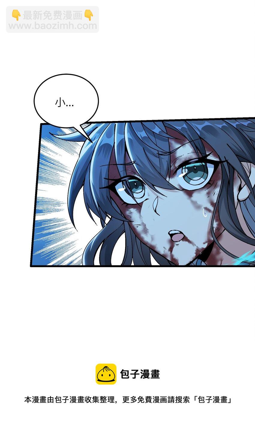 7 连你马都不放过(1/3)-第8话