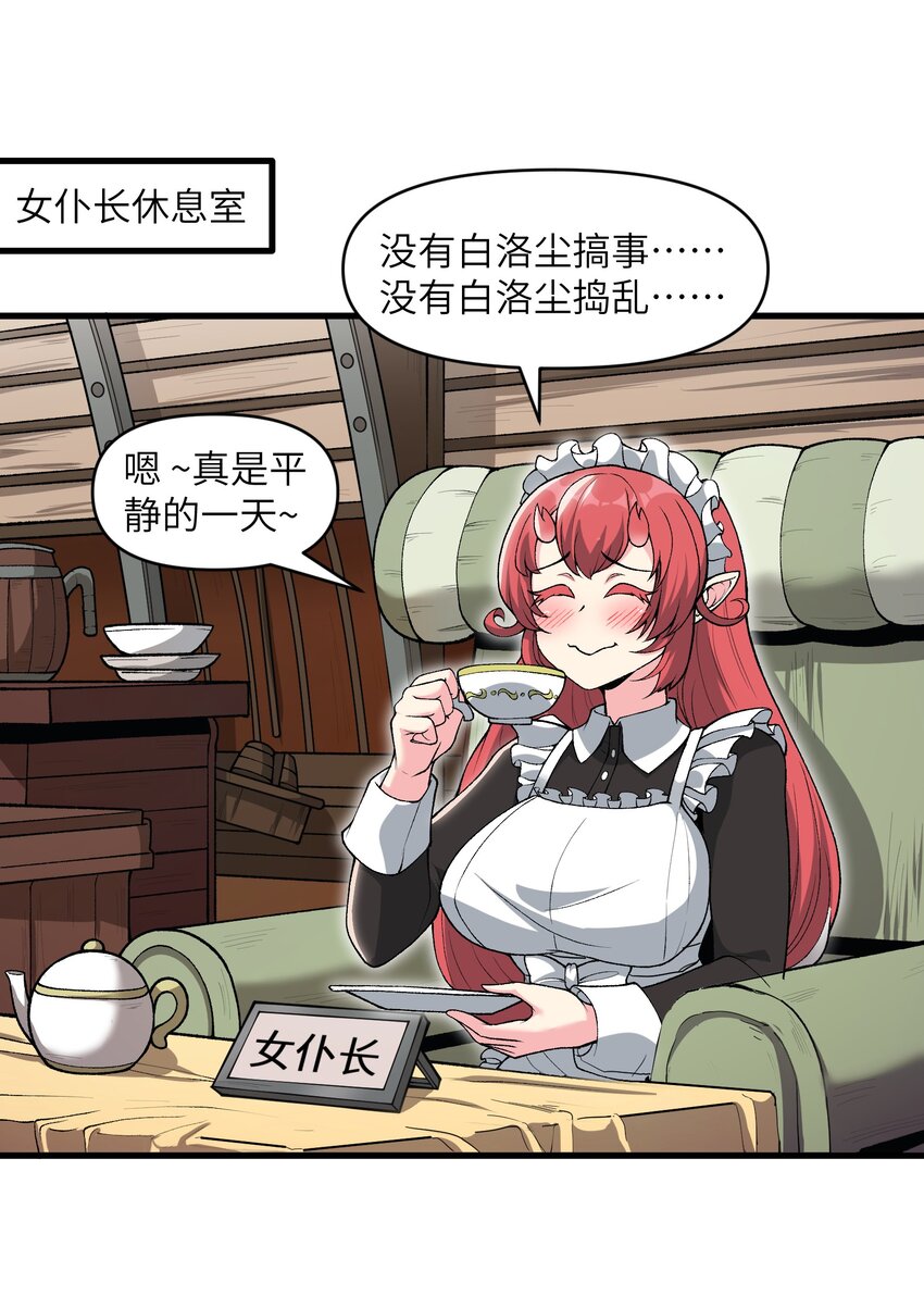 58 送到矿井去挖煤(1/2)-第62话