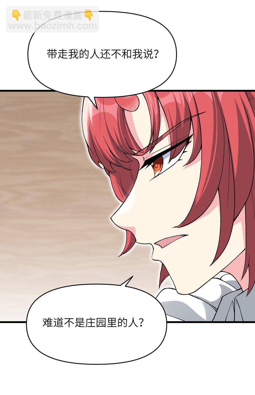 58 送到矿井去挖煤(1/2)-第62话