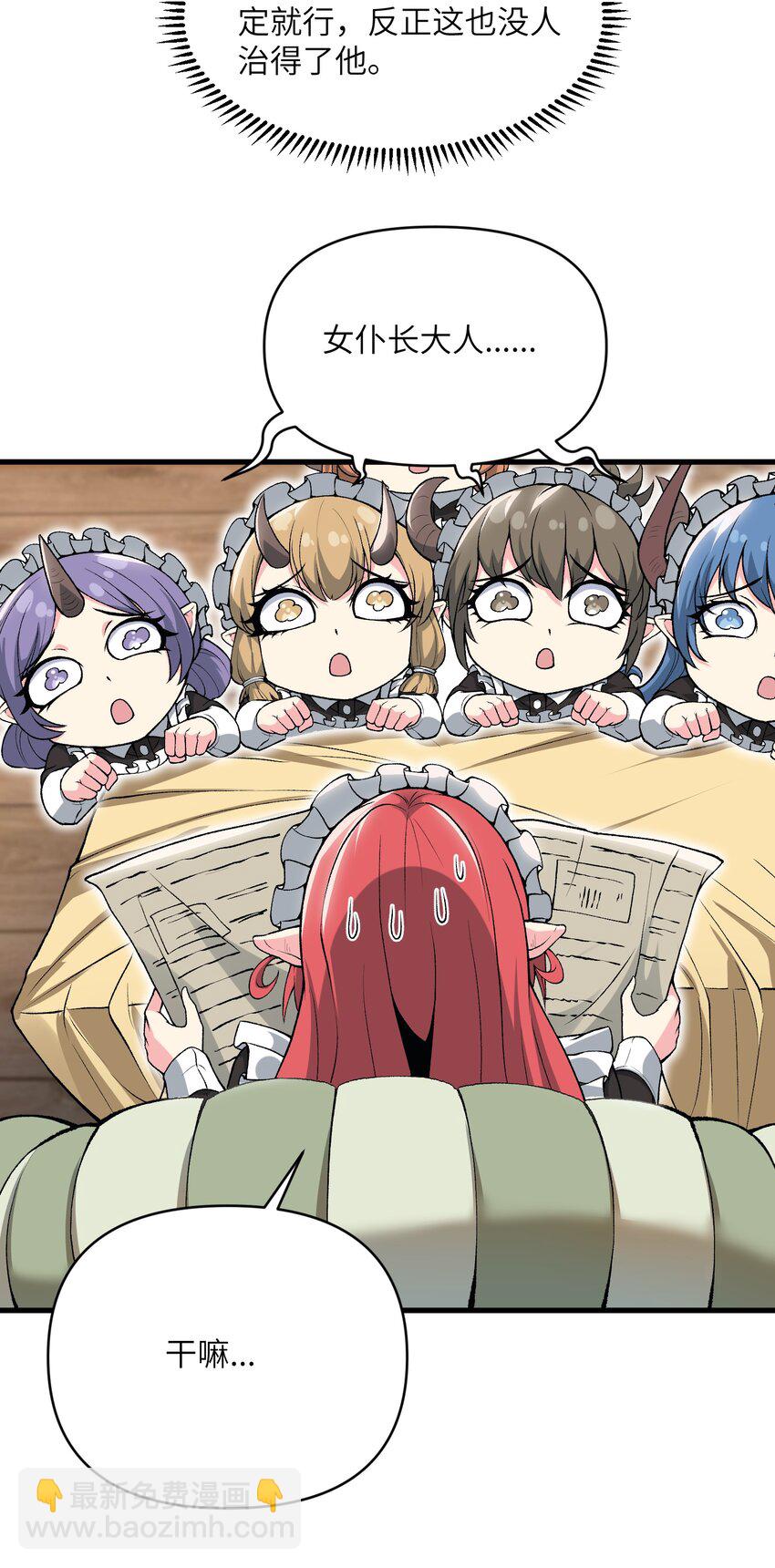 58 送到矿井去挖煤(1/2)-第62话