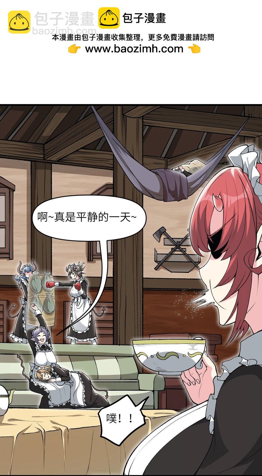 58 送到矿井去挖煤(1/2)-第62话