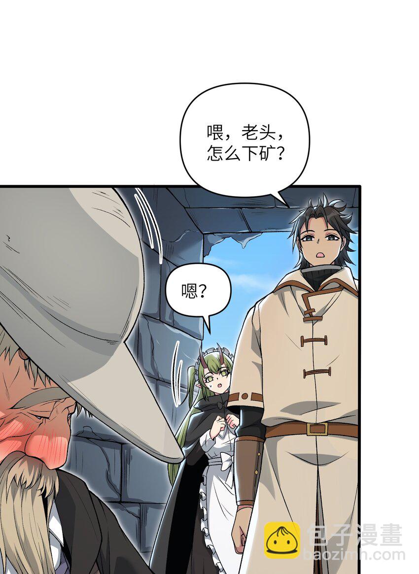 58 送到矿井去挖煤(1/2)-第62话