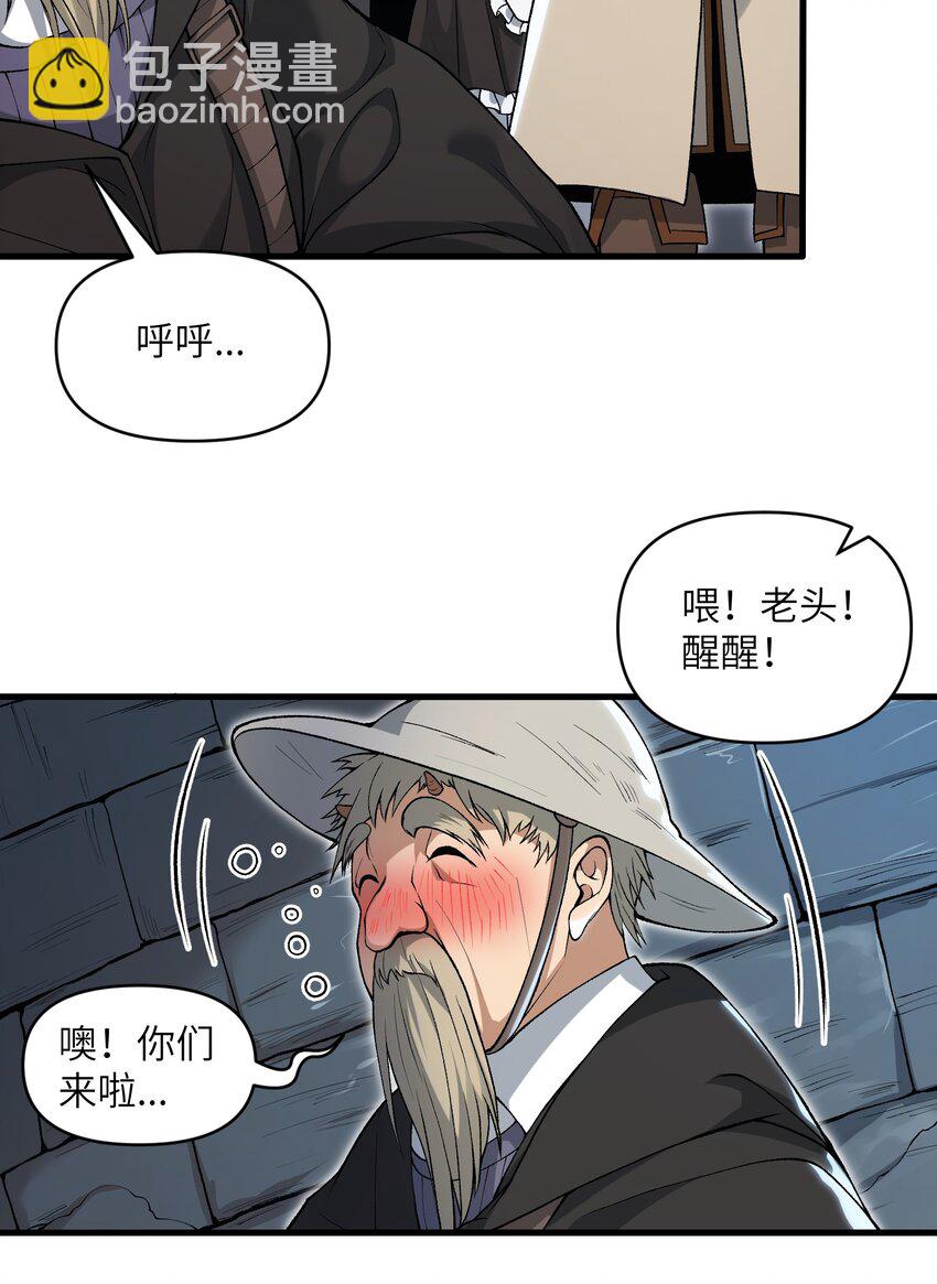 58 送到矿井去挖煤(1/2)-第62话