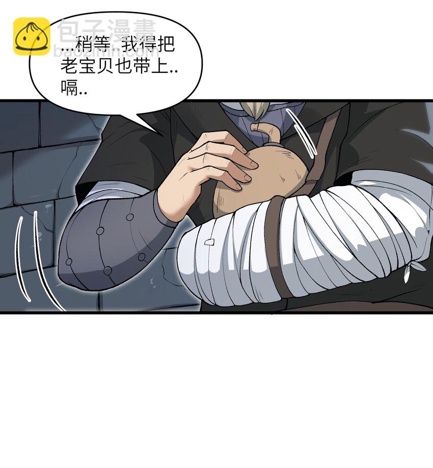 58 送到矿井去挖煤(1/2)-第62话