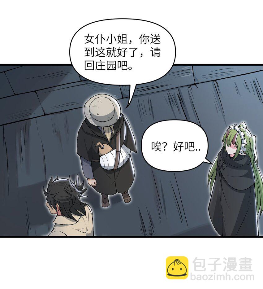 58 送到矿井去挖煤(1/2)-第62话