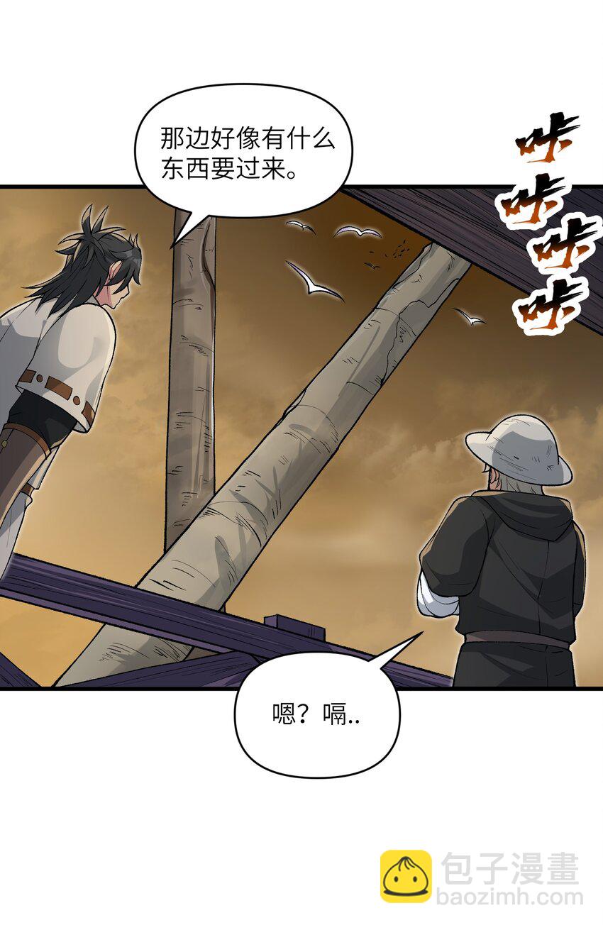 58 送到矿井去挖煤(1/2)-第62话