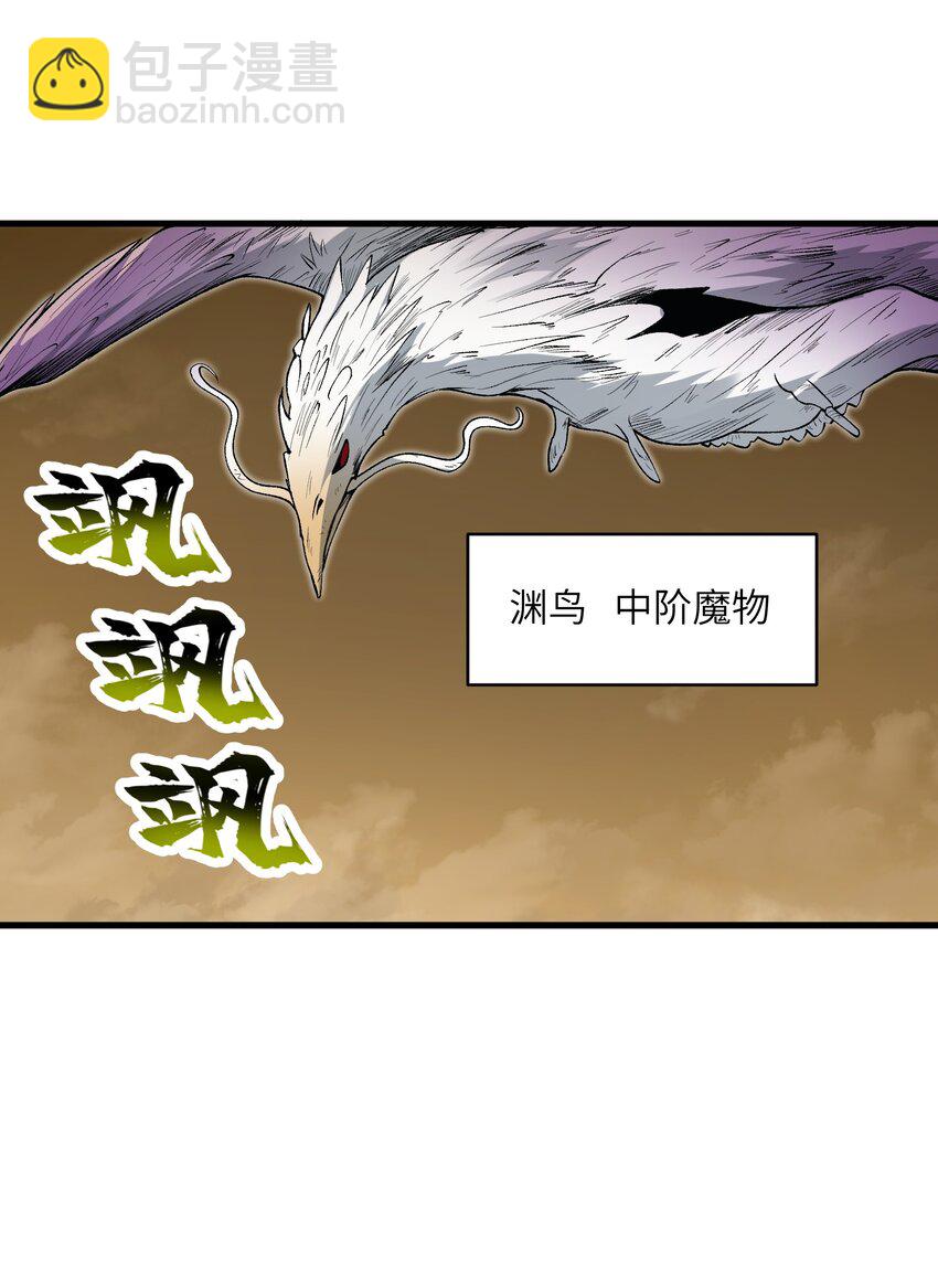 58 送到矿井去挖煤(1/2)-第62话