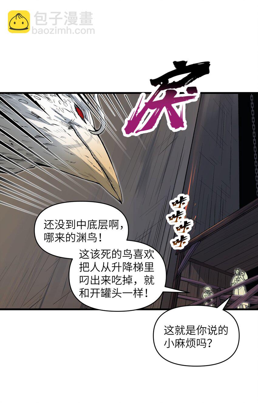 58 送到矿井去挖煤(1/2)-第62话