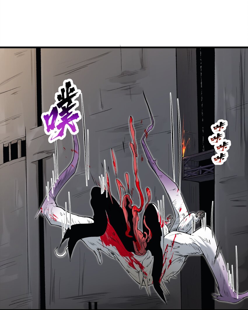 58 送到矿井去挖煤(1/2)-第62话