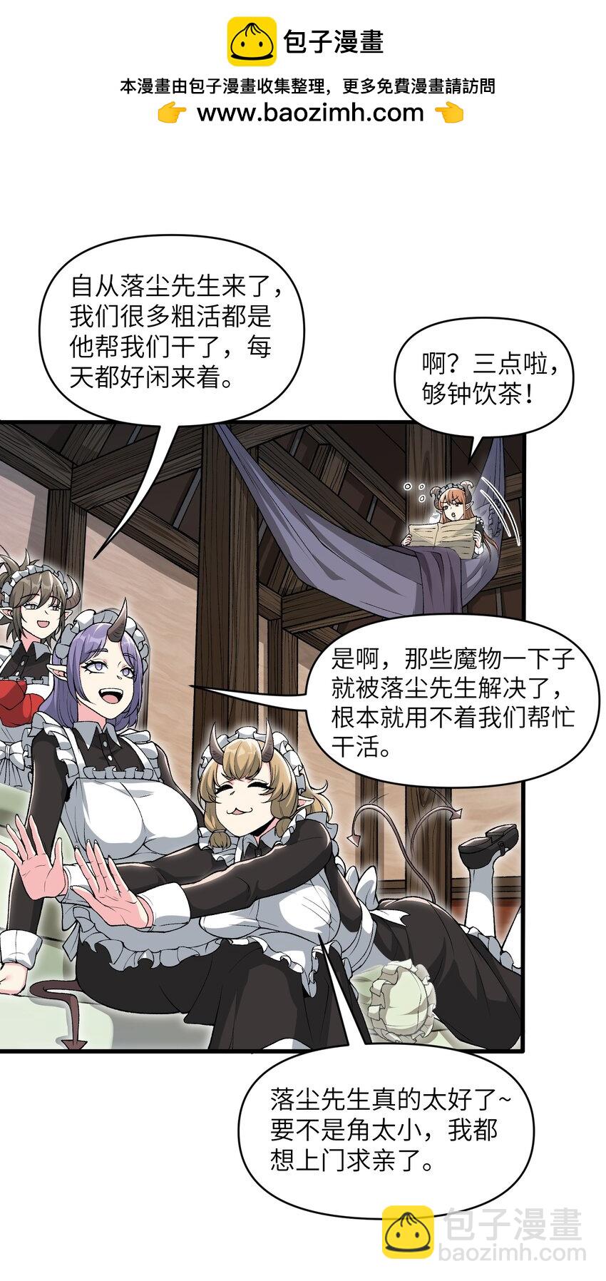 58 送到矿井去挖煤(1/2)-第62话