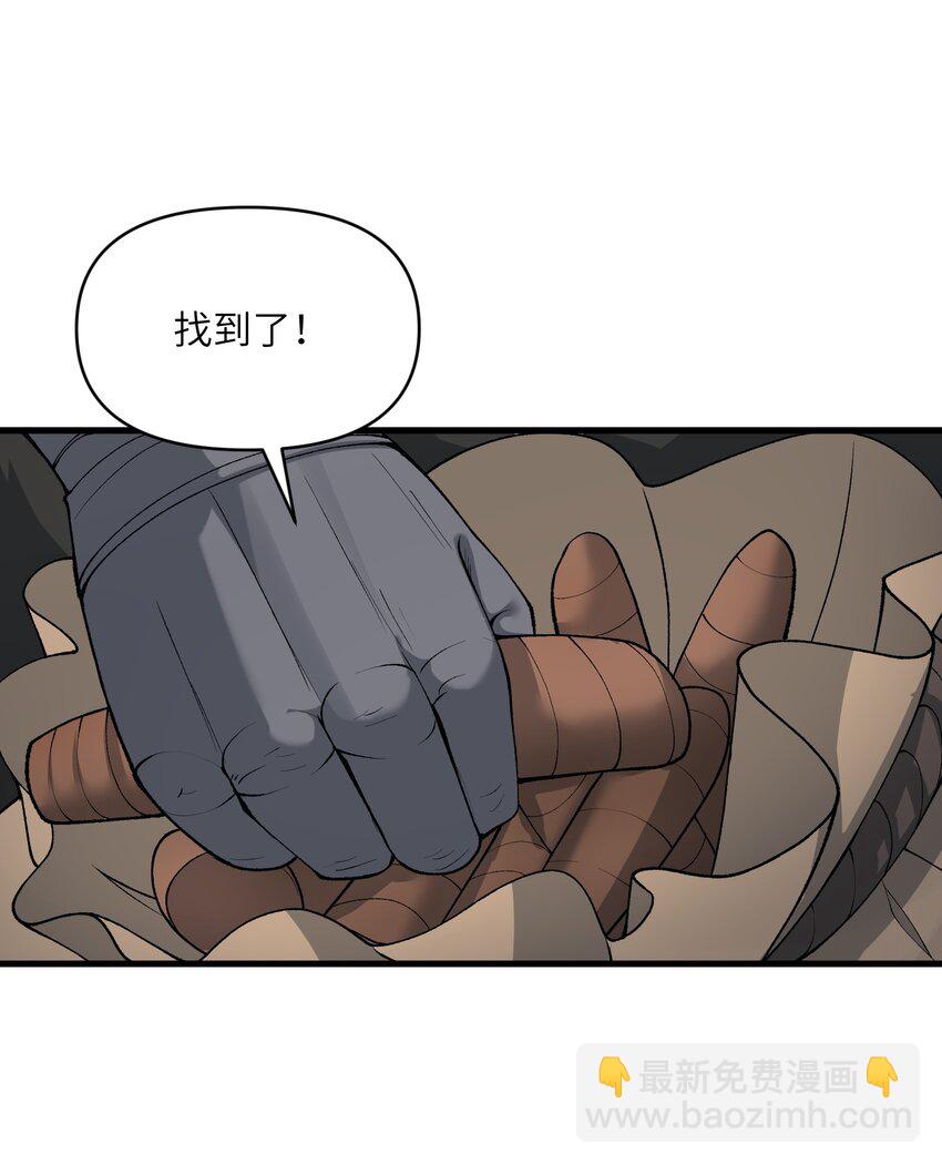 58 送到矿井去挖煤(1/2)-第62话