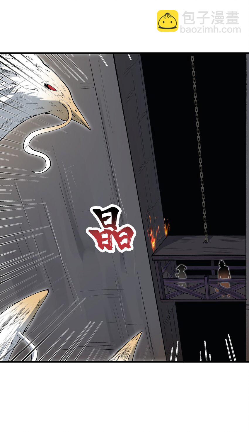 58 送到矿井去挖煤(1/2)-第62话