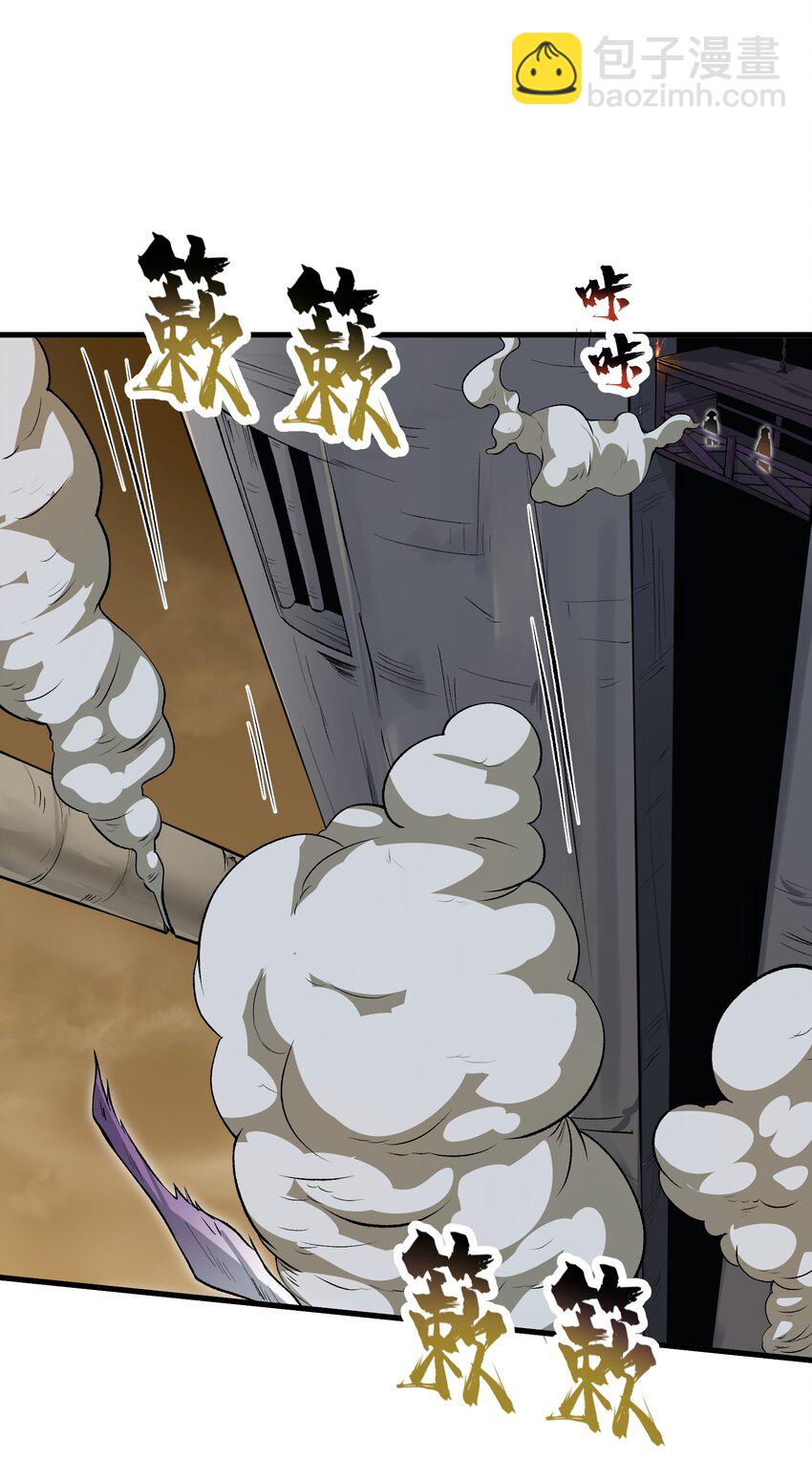 58 送到矿井去挖煤(1/2)-第62话