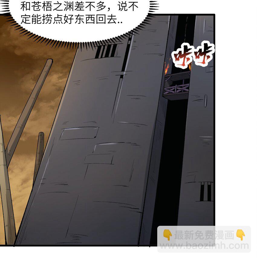 58 送到矿井去挖煤(1/2)-第62话