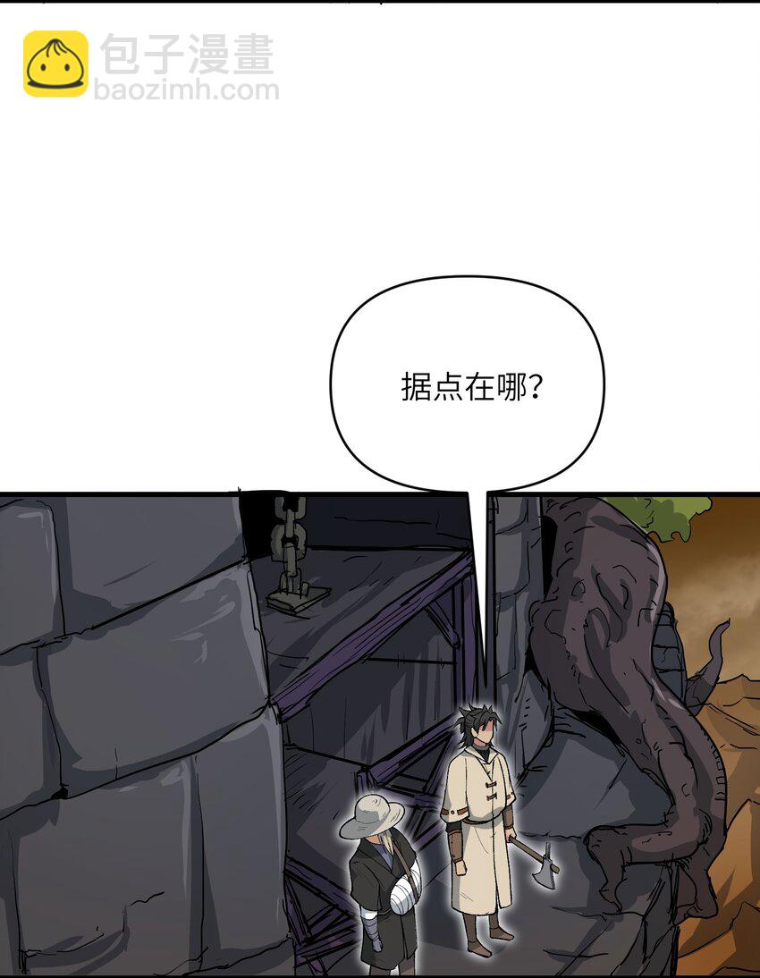 58 送到矿井去挖煤(1/2)-第62话