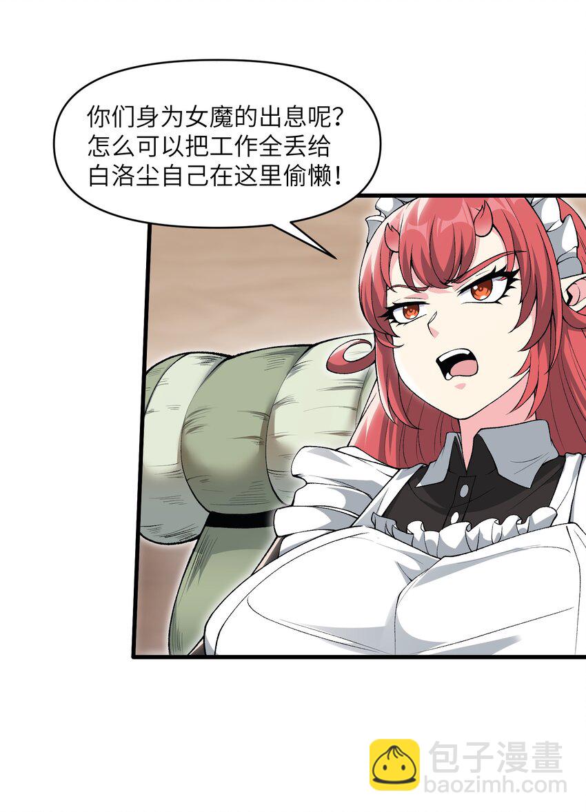 58 送到矿井去挖煤(1/2)-第62话