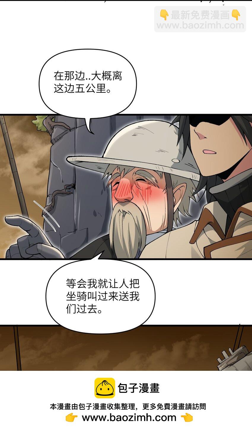 58 送到矿井去挖煤(1/2)-第62话