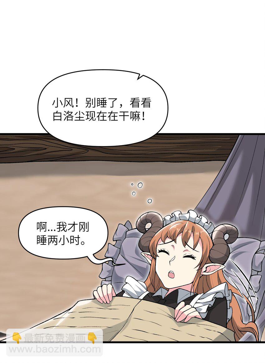 58 送到矿井去挖煤(1/2)-第62话