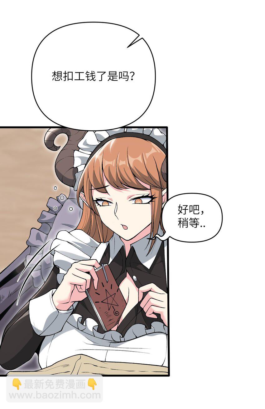 58 送到矿井去挖煤(1/2)-第62话