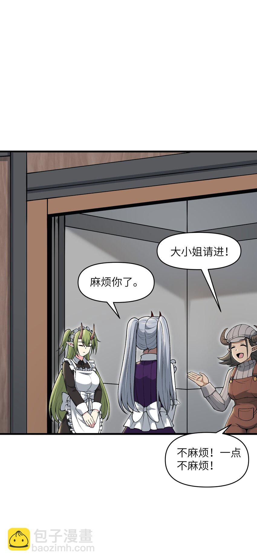 60 死灵魔法(1/2)-第64话