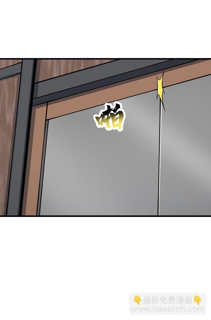 60 死灵魔法(1/2)-第64话