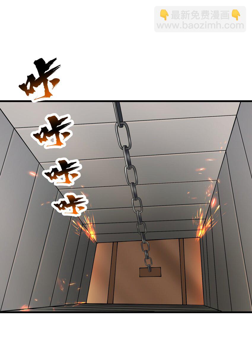 60 死灵魔法(1/2)-第64话