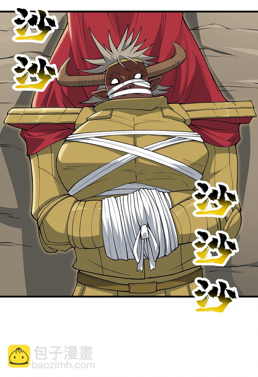 60 死灵魔法(1/2)-第64话