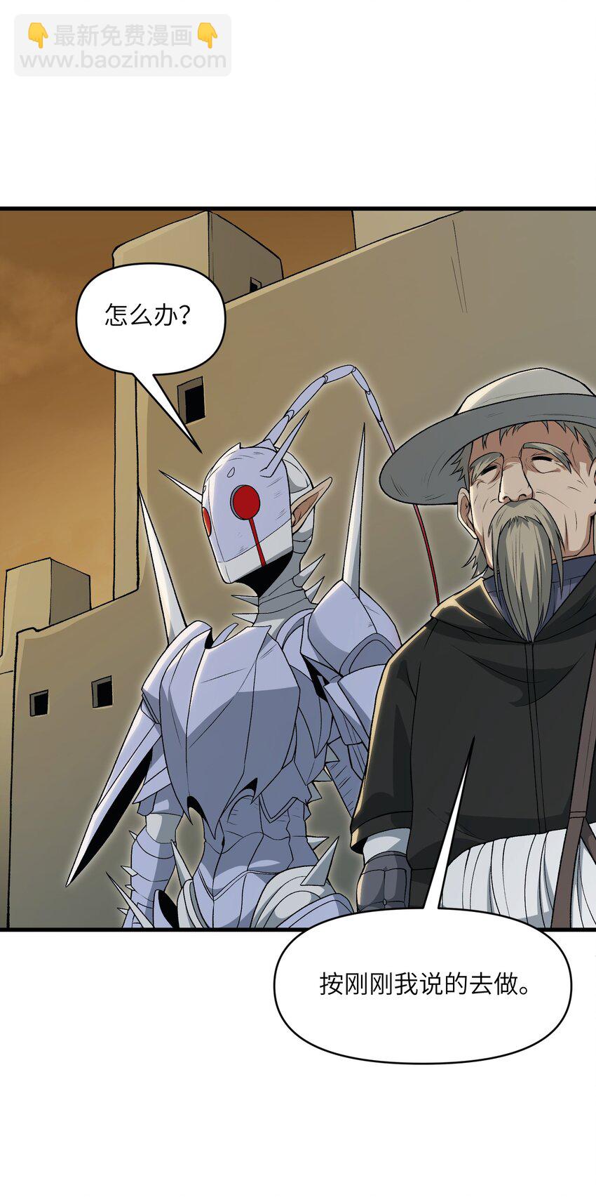 60 死灵魔法(1/2)-第64话