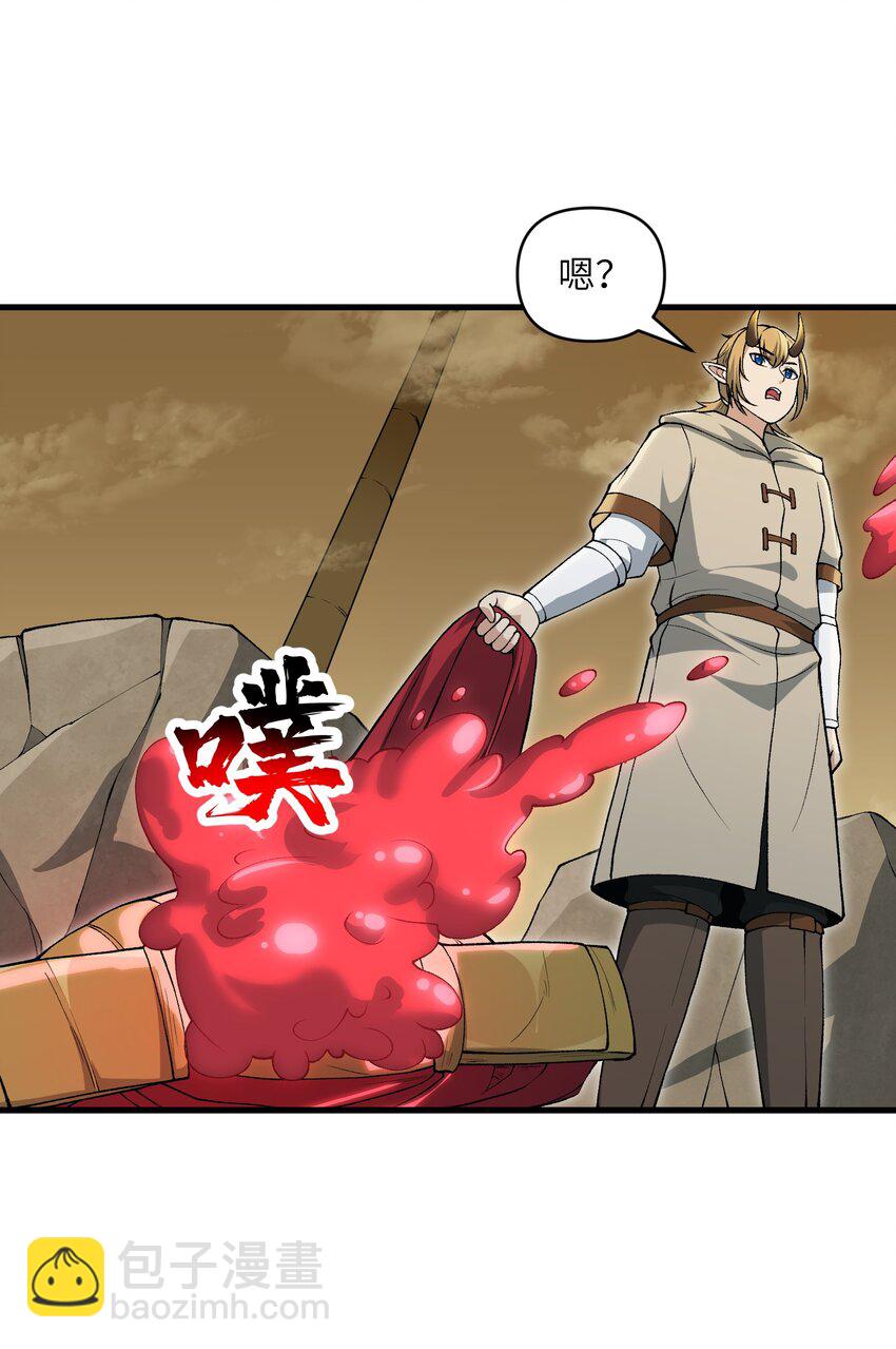 60 死灵魔法(1/2)-第64话