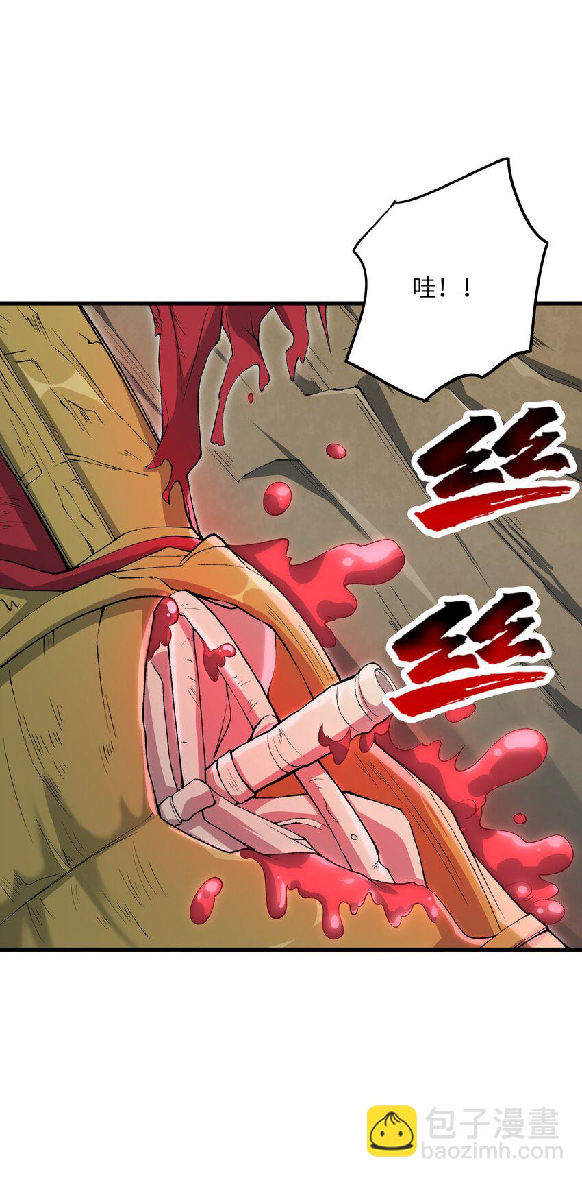 60 死灵魔法(1/2)-第64话