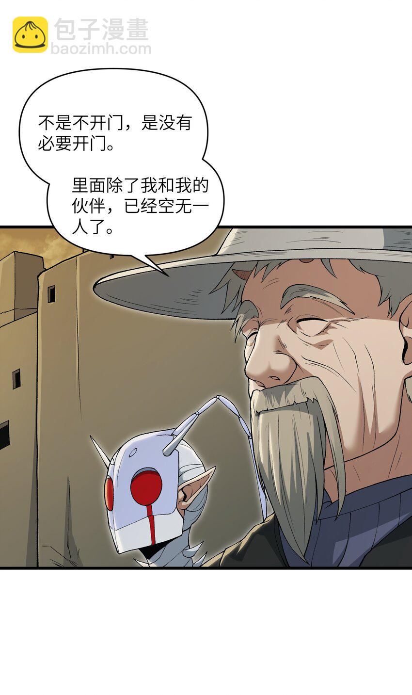 60 死灵魔法(1/2)-第64话