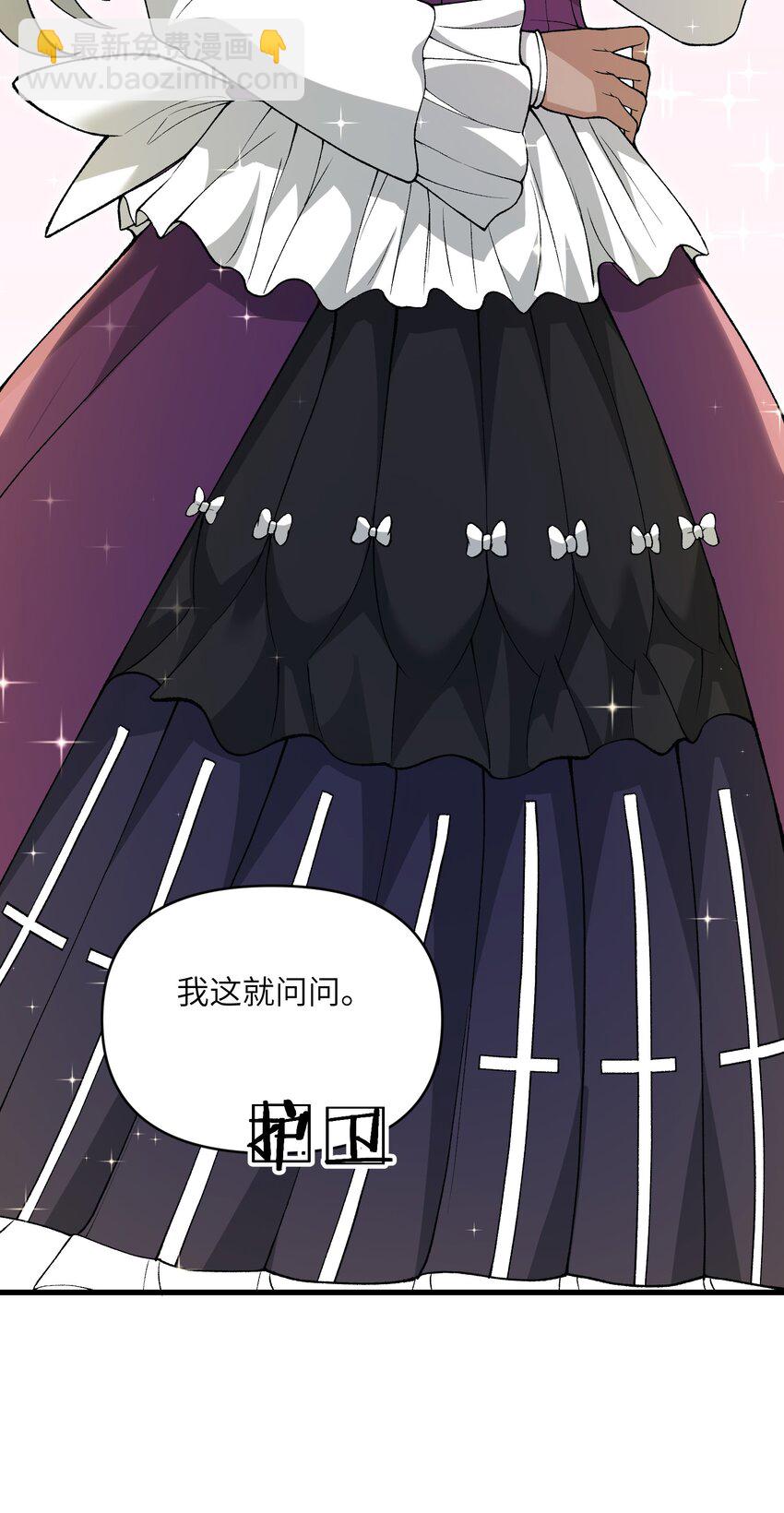 60 死灵魔法(1/2)-第64话