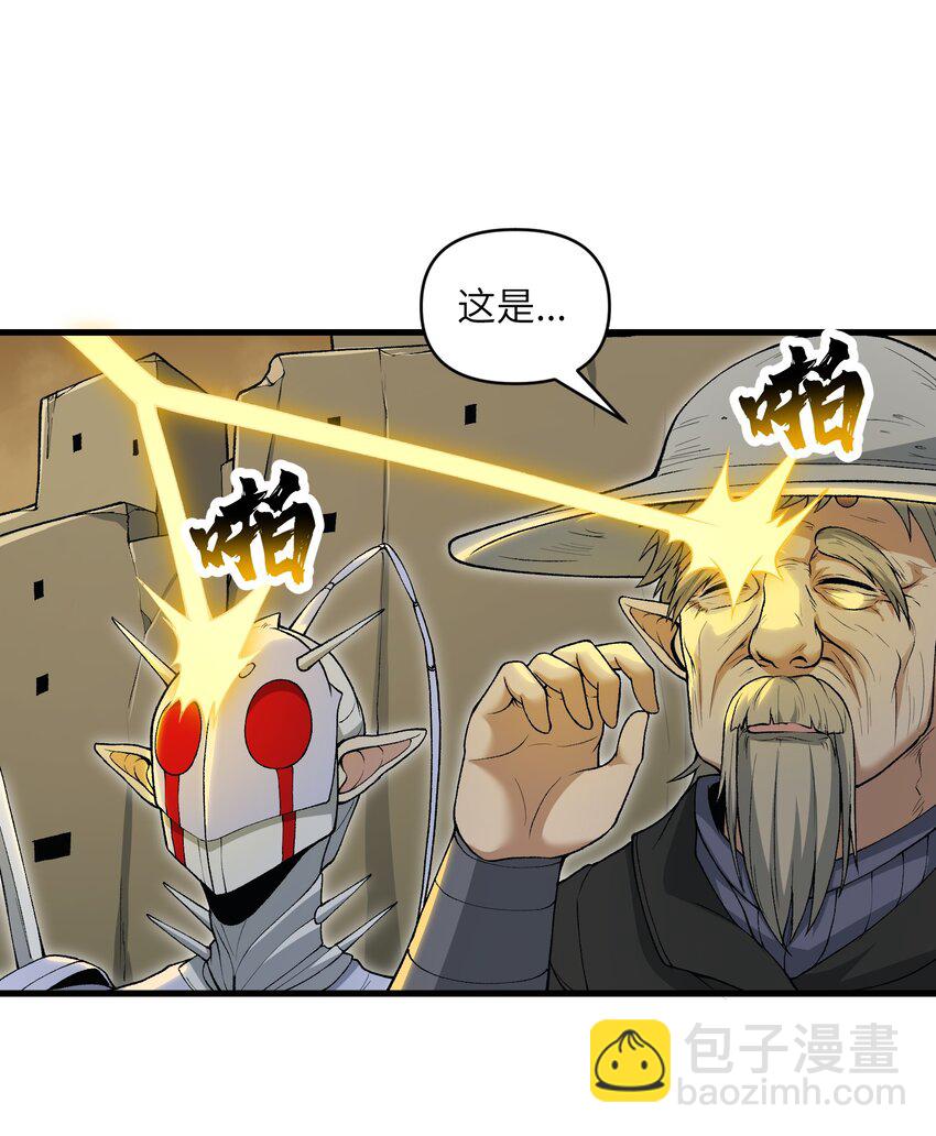 60 死灵魔法(1/2)-第64话