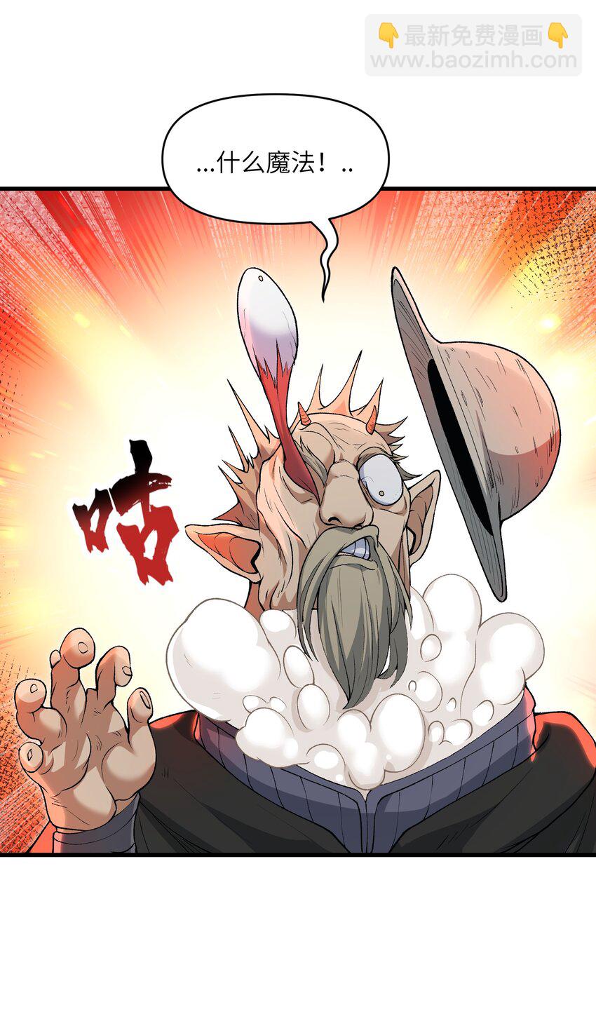 60 死灵魔法(1/2)-第64话