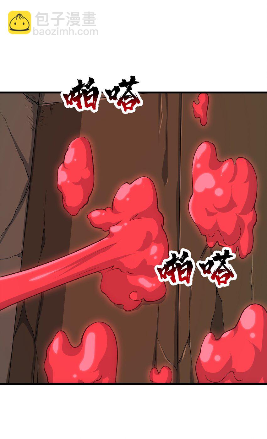 60 死灵魔法(1/2)-第64话