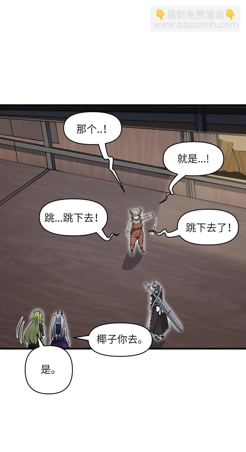 60 死灵魔法(1/2)-第64话