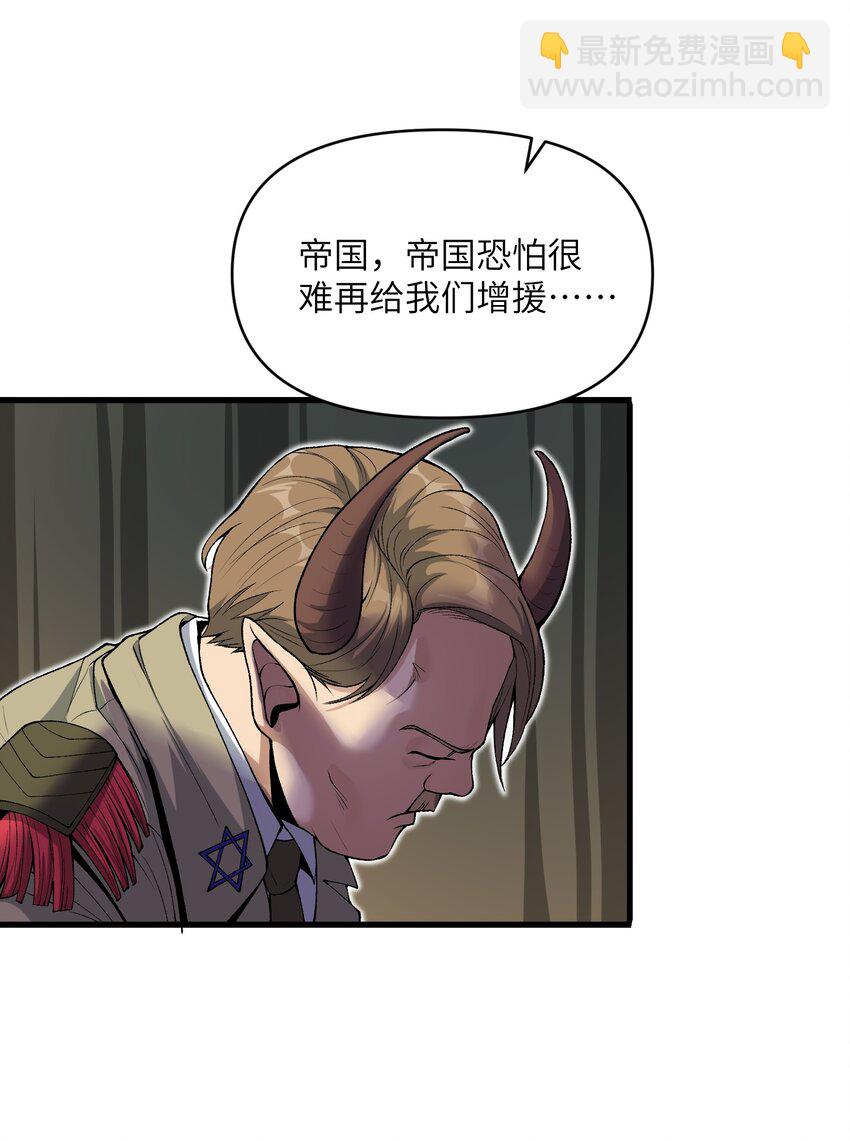 64 魂宗的线索(1/2)-第66话