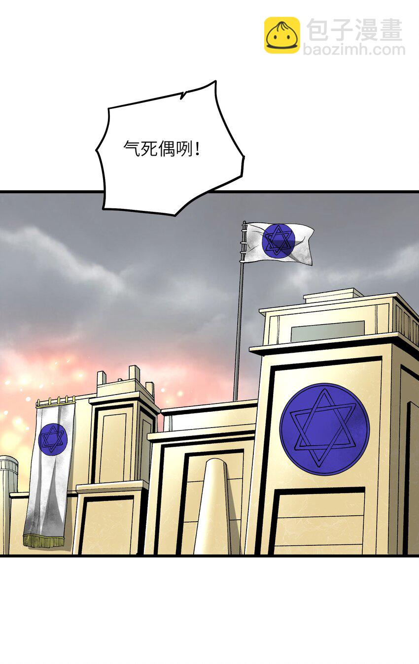 64 魂宗的线索(1/2)-第66话