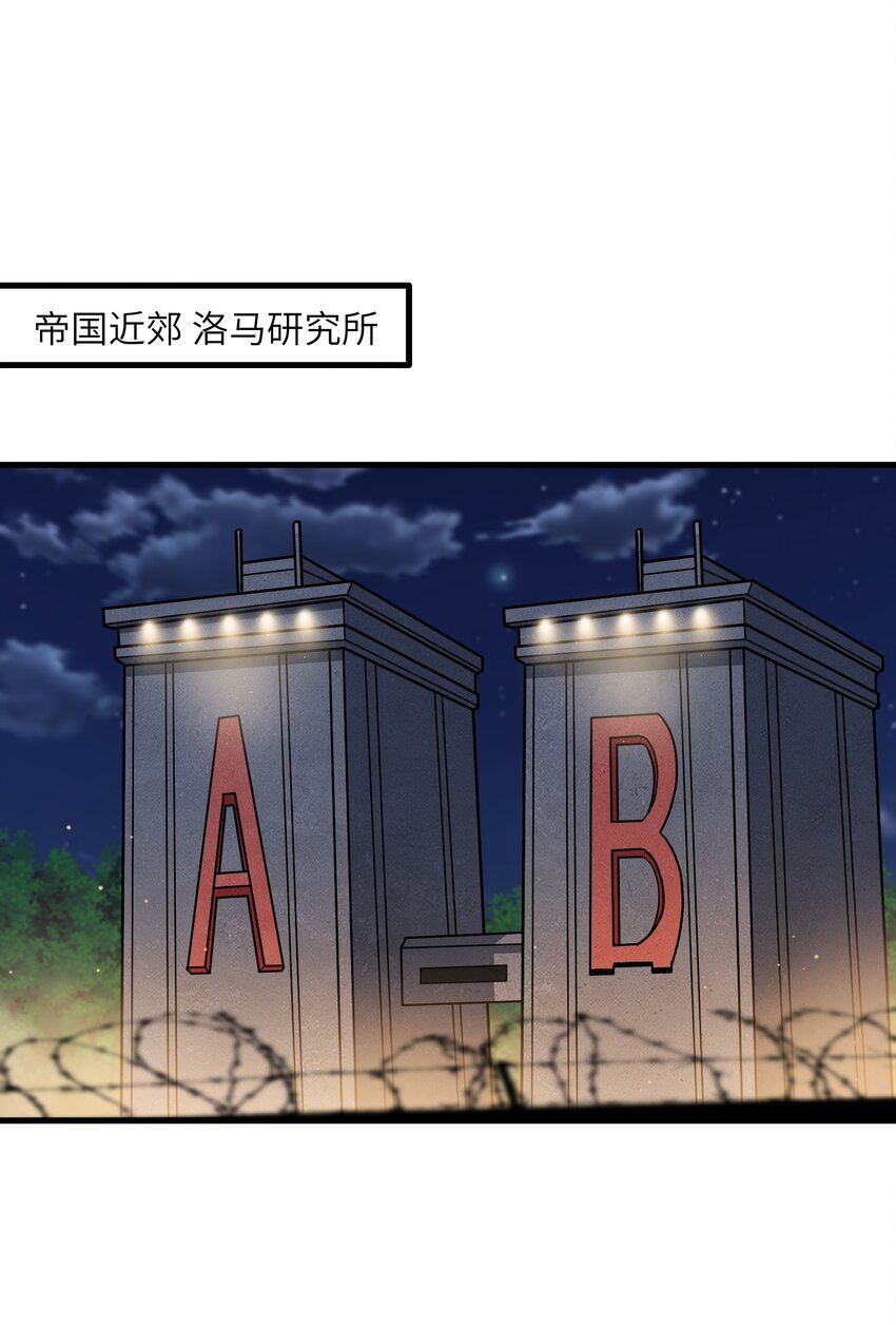 64 魂宗的线索(1/2)-第66话