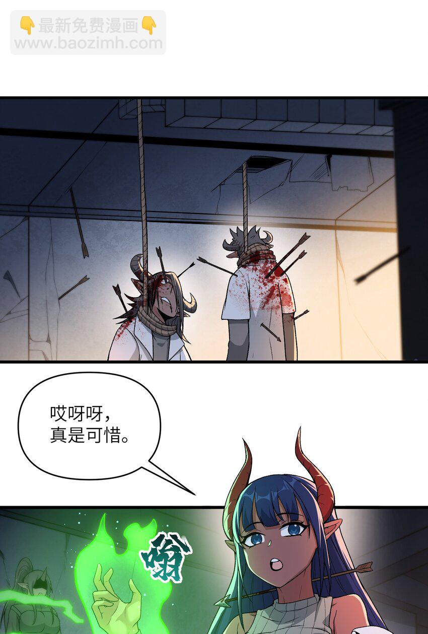 64 魂宗的线索(1/2)-第66话