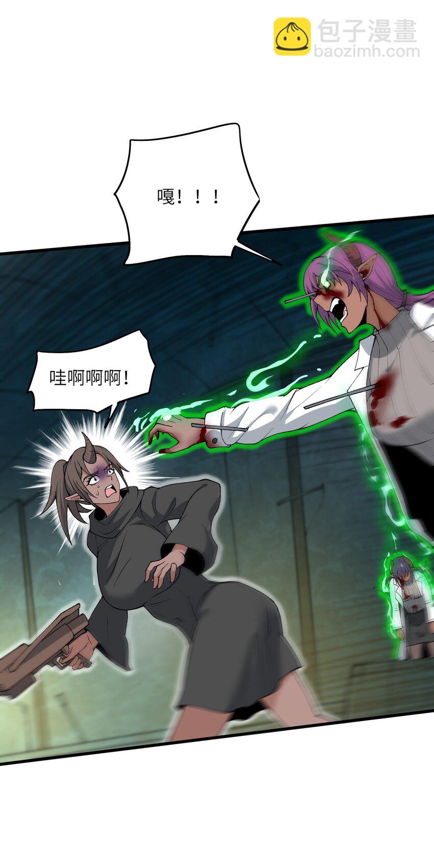 64 魂宗的线索(1/2)-第66话