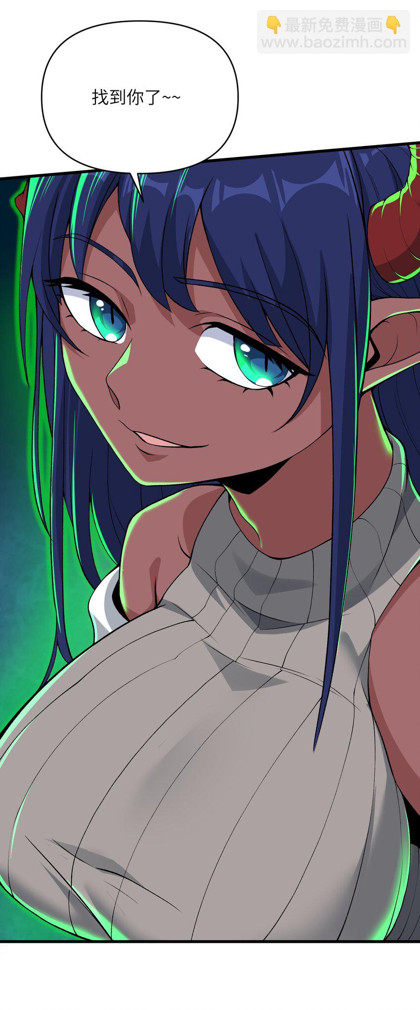 64 魂宗的线索(1/2)-第66话