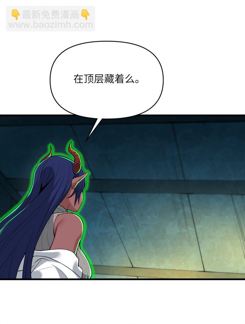 64 魂宗的线索(1/2)-第66话